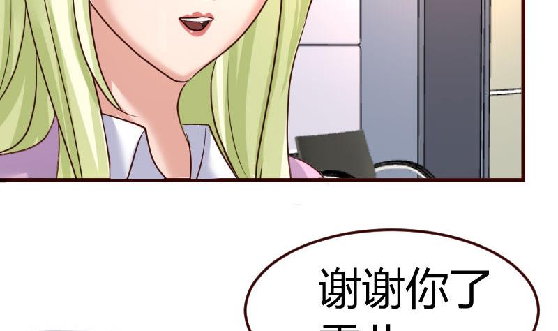 第69话 一厢情愿(1/2)-第68话