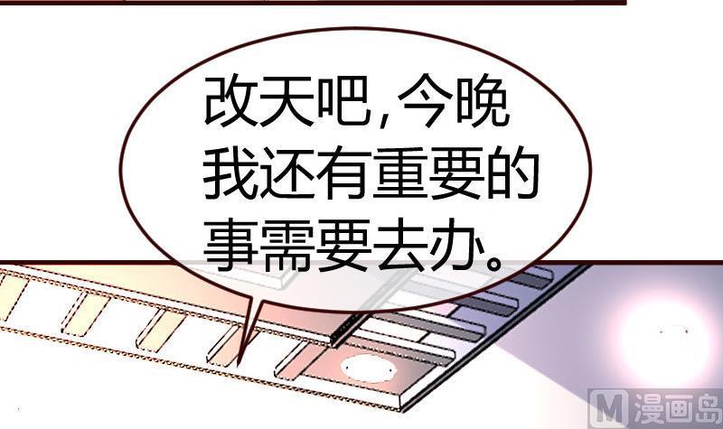 第69话 一厢情愿(1/2)-第68话