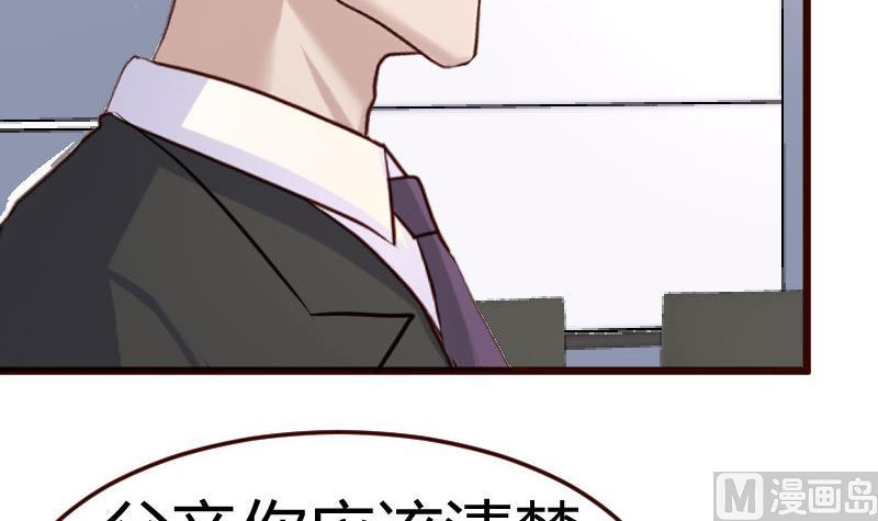 第69话 一厢情愿(1/2)-第68话