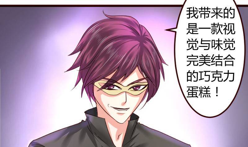 第8话 甜美的安琪-第8话