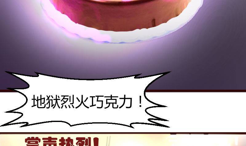 第8话 甜美的安琪-第8话