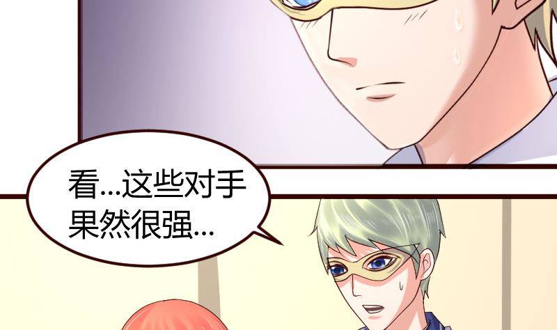 第8话 甜美的安琪-第8话