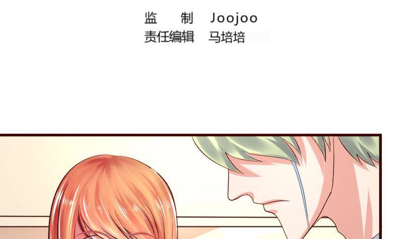 第8话 甜美的安琪-第8话