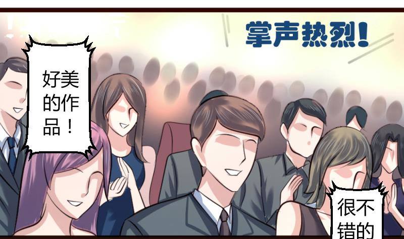 第8话 甜美的安琪-第8话