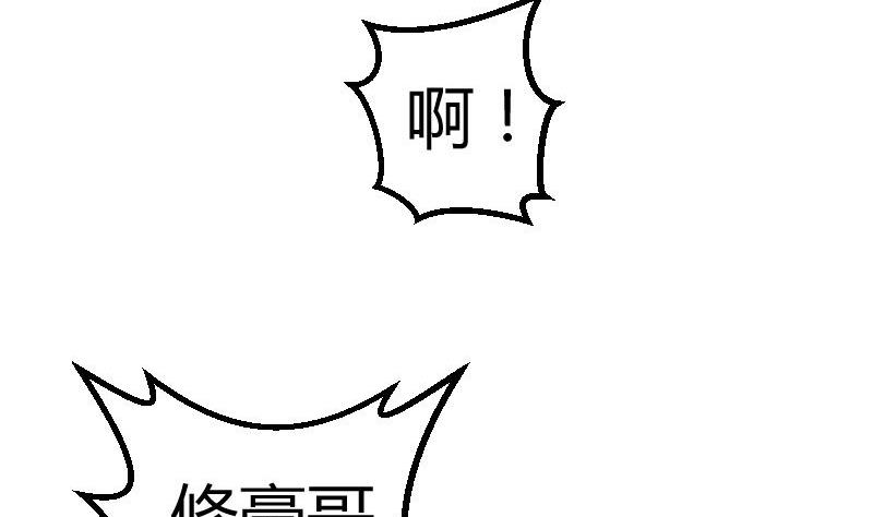 第71话 联姻(1/2)-第70话