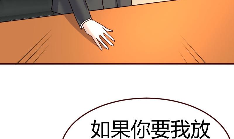 第73话 做出选择(1/2)-第72话