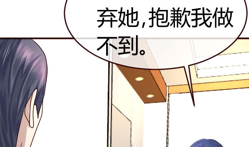 第73话 做出选择(1/2)-第72话