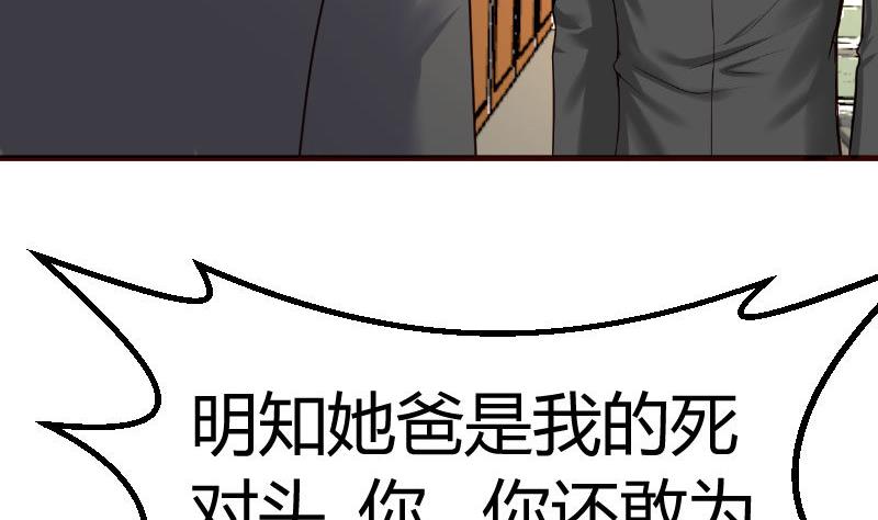 第73话 做出选择(1/2)-第72话
