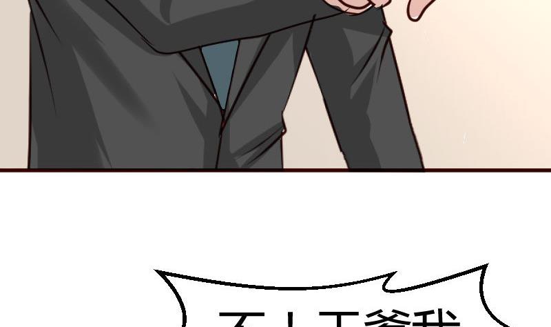 第73话 做出选择(1/2)-第72话