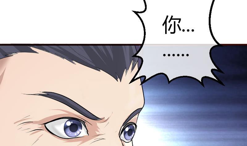 第73话 做出选择(1/2)-第72话