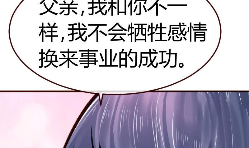 第73话 做出选择(1/2)-第72话