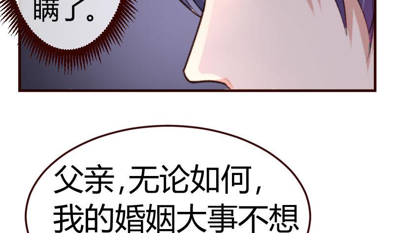 第73话 做出选择(1/2)-第72话