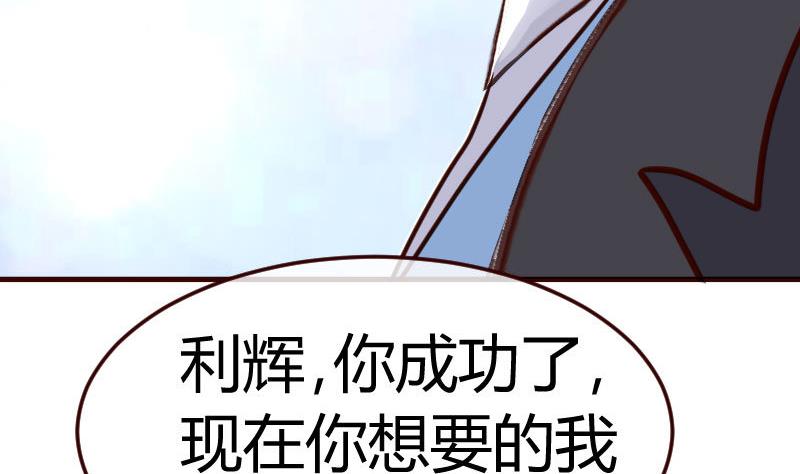 第73话 做出选择(1/2)-第72话