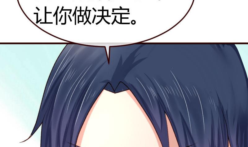 第73话 做出选择(1/2)-第72话