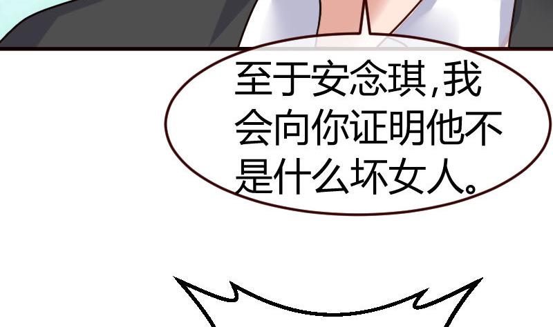 第73话 做出选择(1/2)-第72话