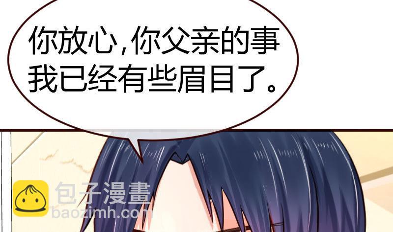 第75话 不是兄弟(1/2)-第74话