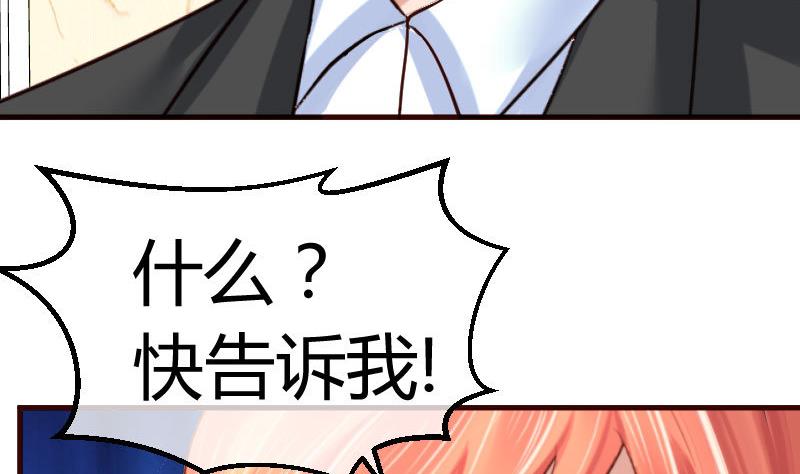 第75话 不是兄弟(1/2)-第74话