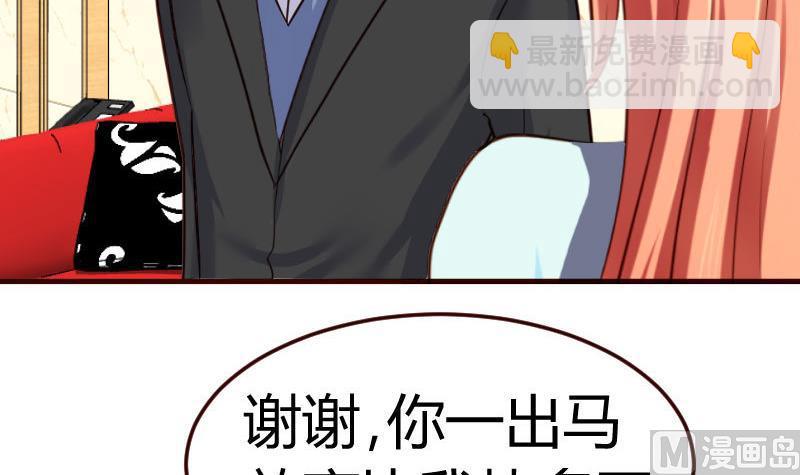 第75话 不是兄弟(1/2)-第74话