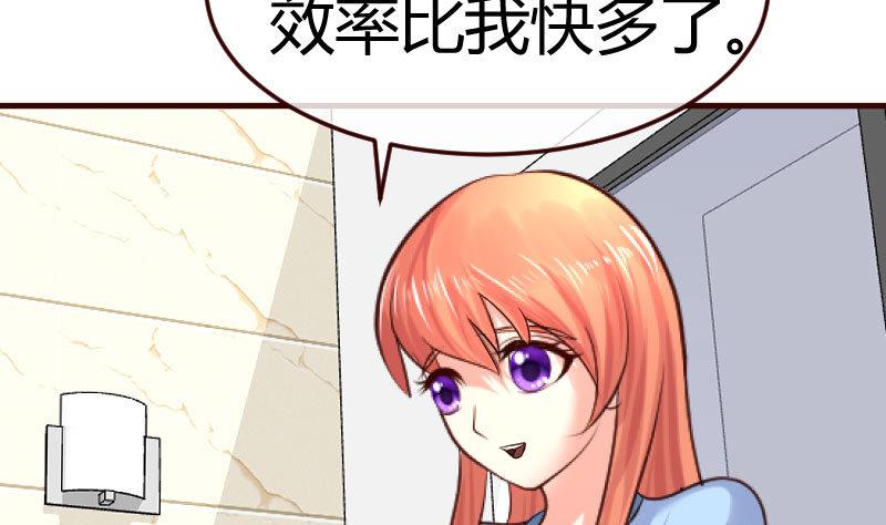 第75话 不是兄弟(1/2)-第74话