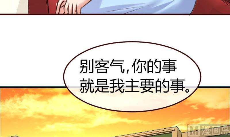 第75话 不是兄弟(1/2)-第74话