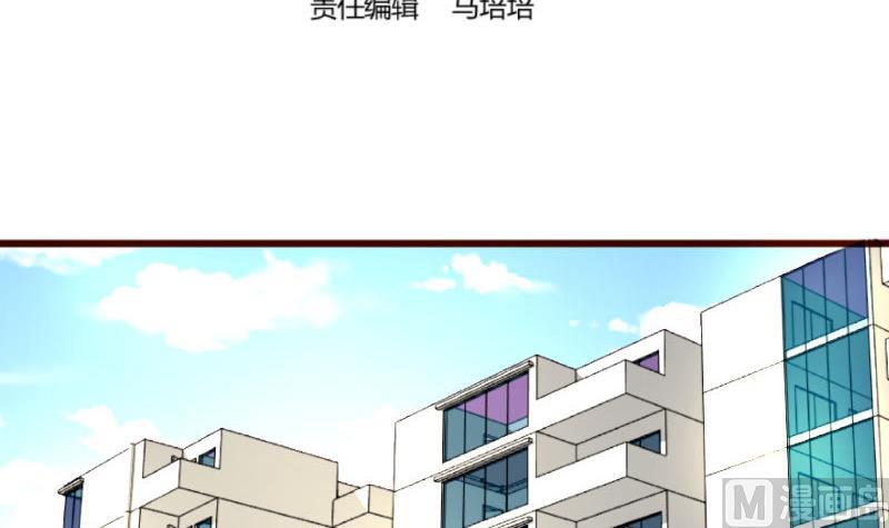 第75话 不是兄弟(1/2)-第74话