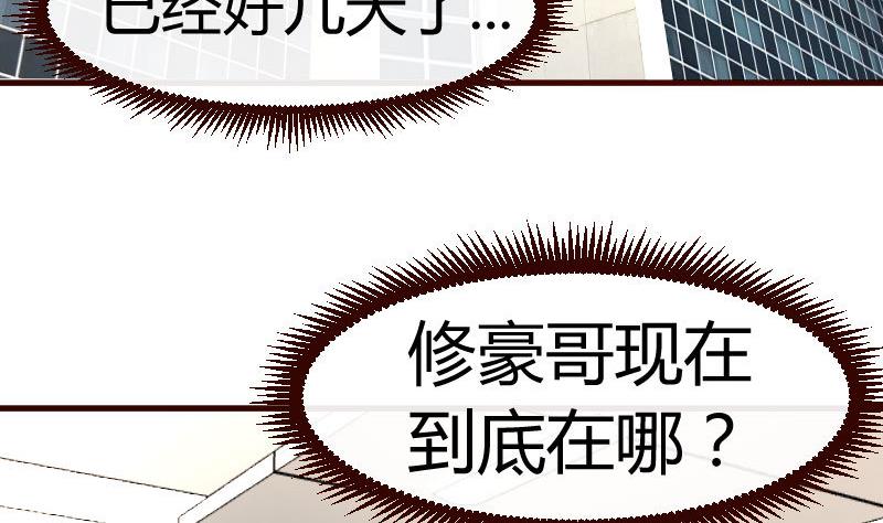 第75话 不是兄弟(1/2)-第74话