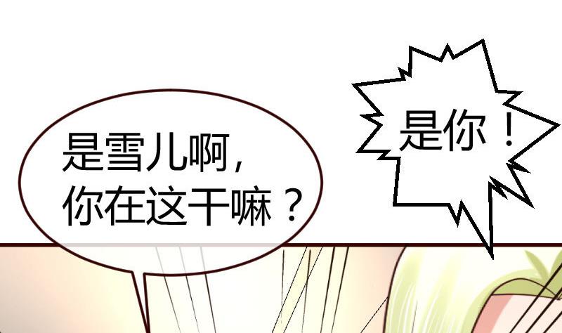 第75话 不是兄弟(1/2)-第74话
