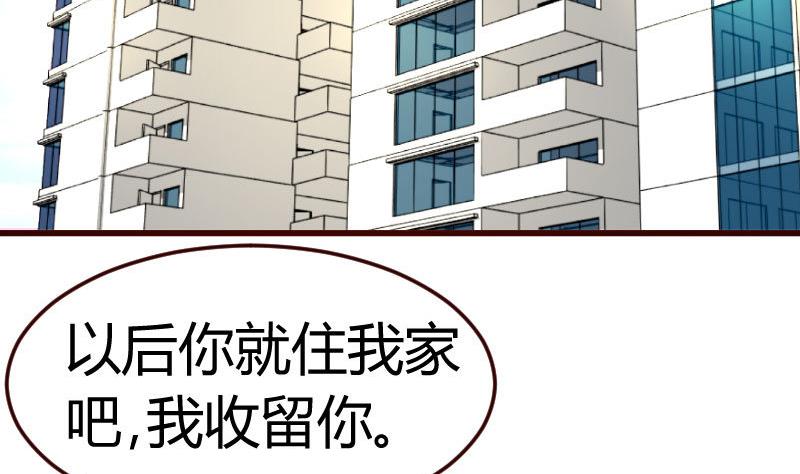 第75话 不是兄弟(1/2)-第74话