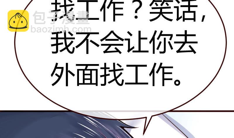 第77话 纠缠(1/2)-第76话