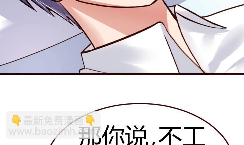 第77话 纠缠(1/2)-第76话