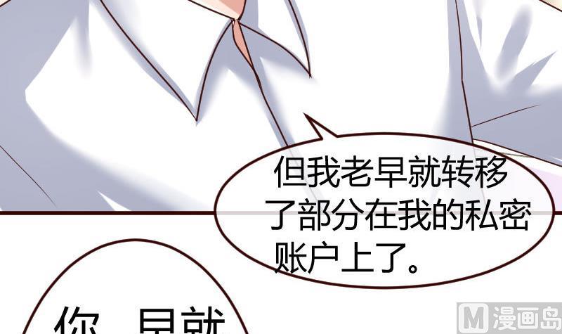 第77话 纠缠(1/2)-第76话