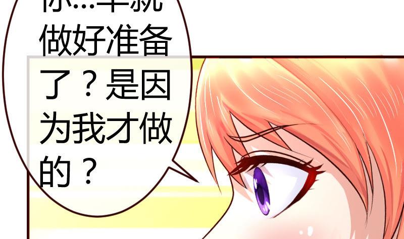 第77话 纠缠(1/2)-第76话