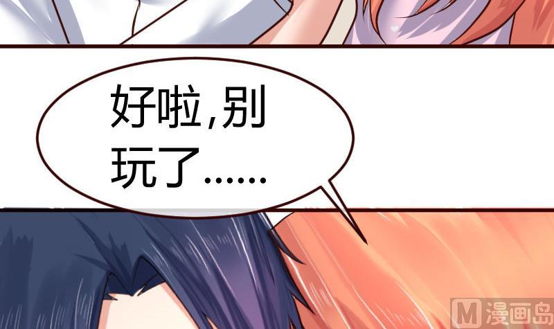 第77话 纠缠(1/2)-第76话