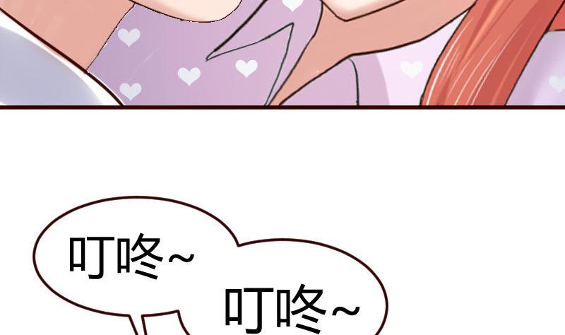 第77话 纠缠(1/2)-第76话