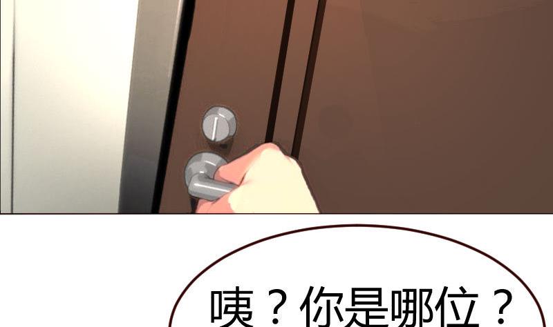 第77话 纠缠(1/2)-第76话