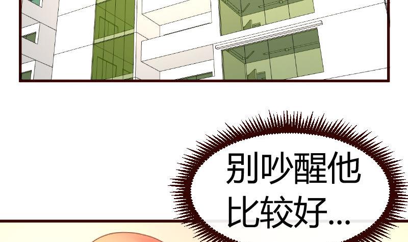 第77话 纠缠(1/2)-第76话