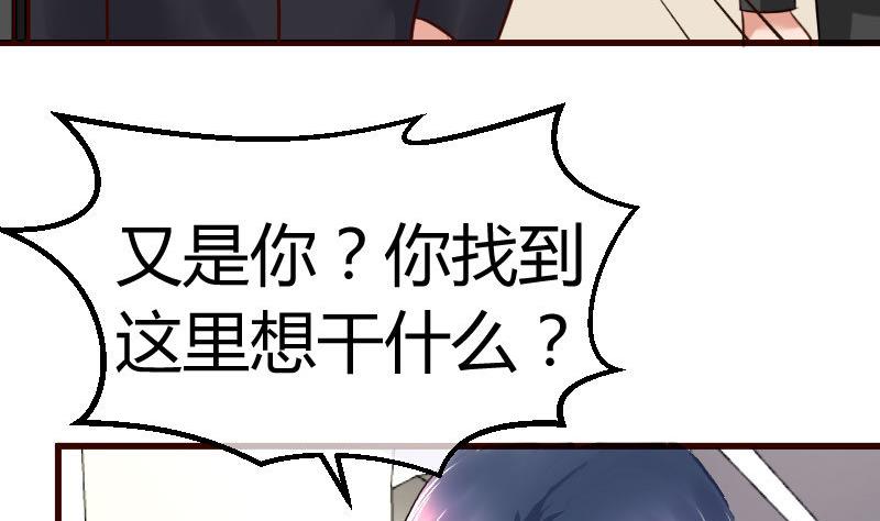 第77话 纠缠(1/2)-第76话