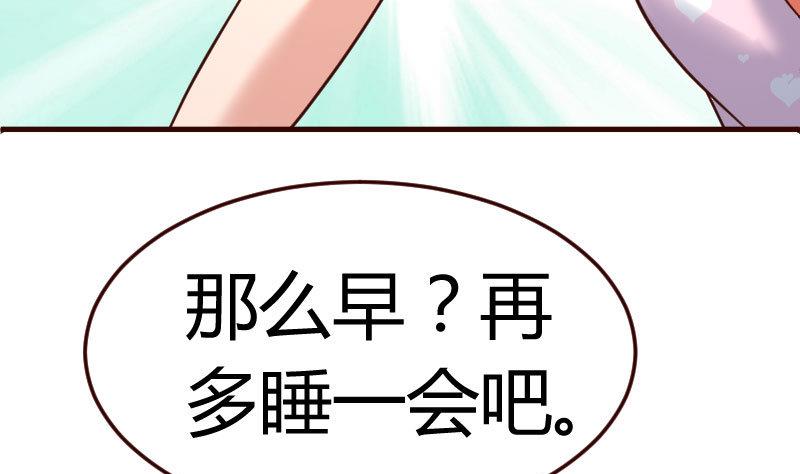 第77话 纠缠(1/2)-第76话