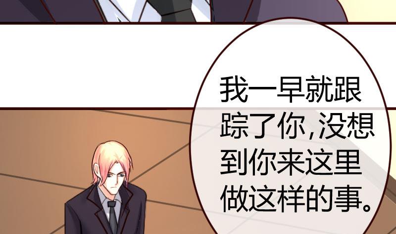 第79话 救场(1/2)-第78话