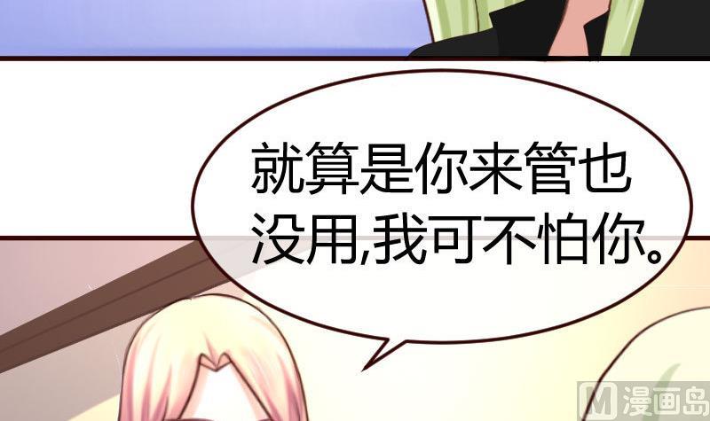 第79话 救场(1/2)-第78话