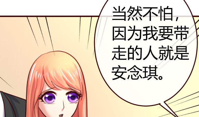 第79话 救场(1/2)-第78话
