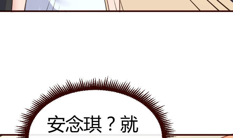 第79话 救场(1/2)-第78话