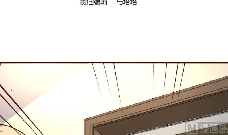 第79话 救场(1/2)-第78话