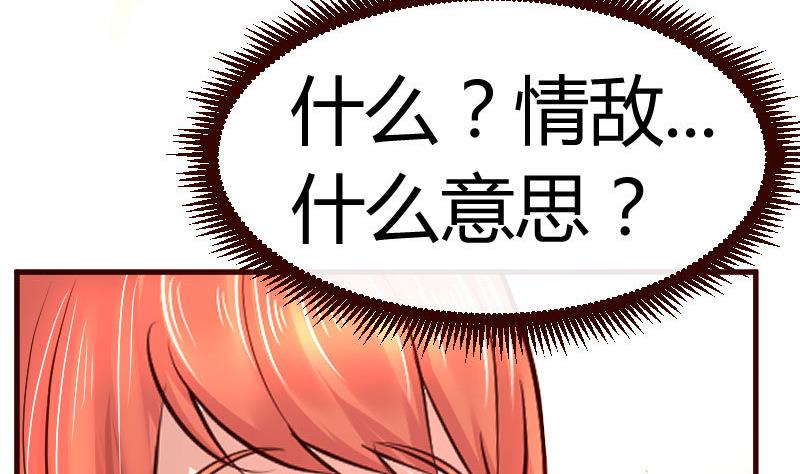 第79话 救场(1/2)-第78话