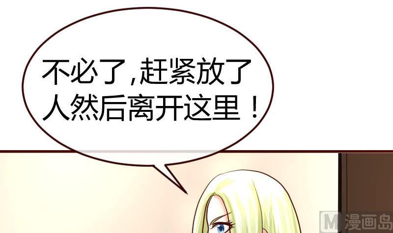 第79话 救场(1/2)-第78话