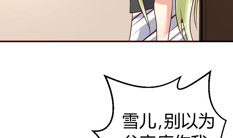 第79话 救场(1/2)-第78话