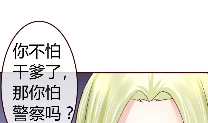 第79话 救场(1/2)-第78话