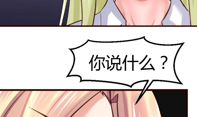 第79话 救场(1/2)-第78话