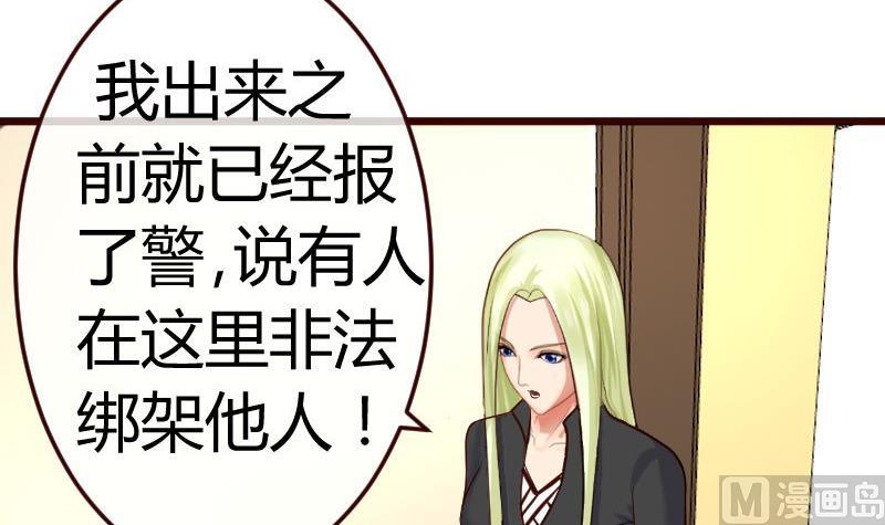 第79话 救场(1/2)-第78话