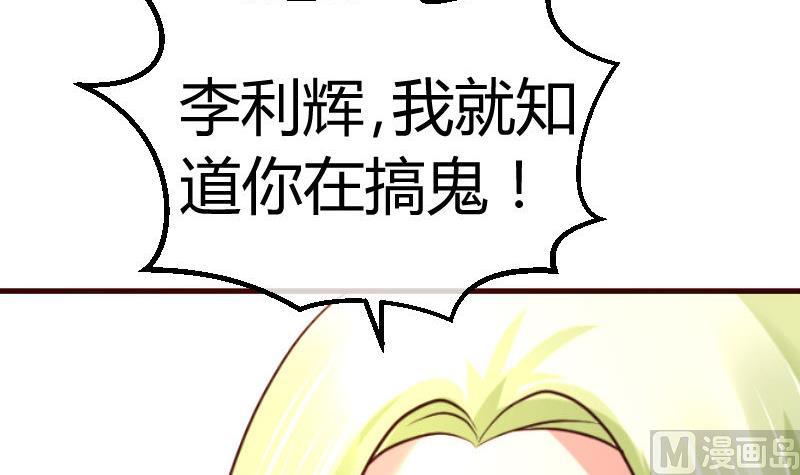 第79话 救场(1/2)-第78话
